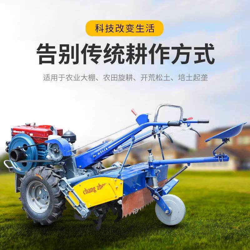 25马力柴油151型手扶式拖拉机免摇启动两轮农用带座椅手扶旋耕机