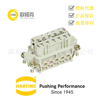 浩亭HARTING矩形连接器母头插芯