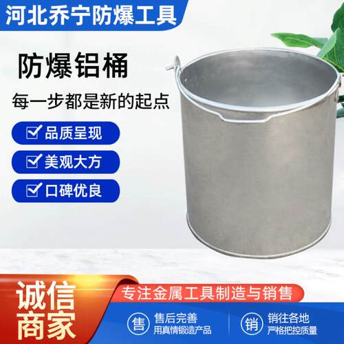 乔宁防爆铝桶铝油桶铝制加油桶铝水桶5-20升铝制鸭嘴桶加厚