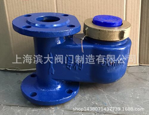 铸铁法兰立式冷水表DN40-DN250