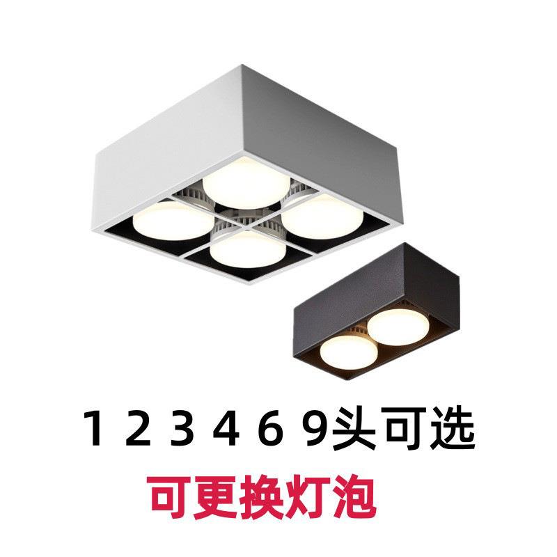 客厅明装筒灯盒子4双头无主灯免方形斗胆灯筒灯头LED开孔天花