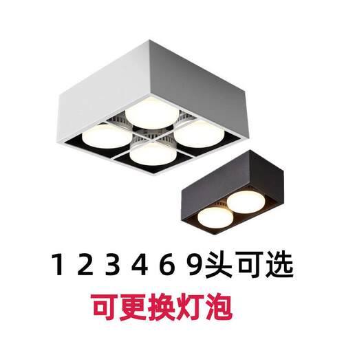 客厅明装筒灯盒子4双头无主灯免方形斗胆灯筒灯头LED开孔天花