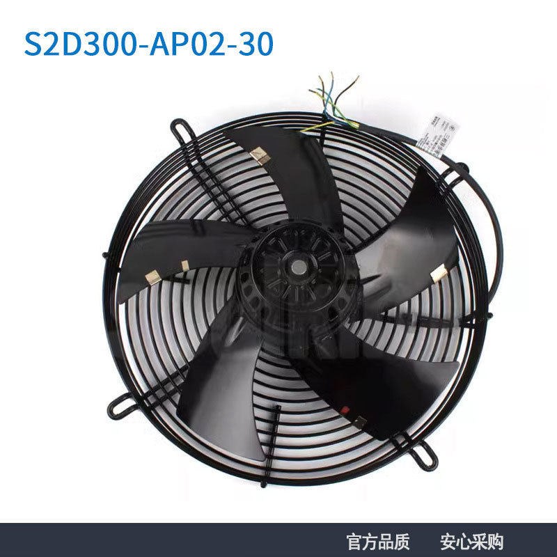 德国进口原装S2D300-AP02-30300mm400V整流柜散热风扇