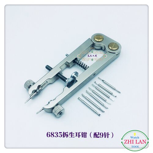 修表工具/6835拆生耳钳/6825拆生耳钳/U型/V型拆生耳钳量大从优