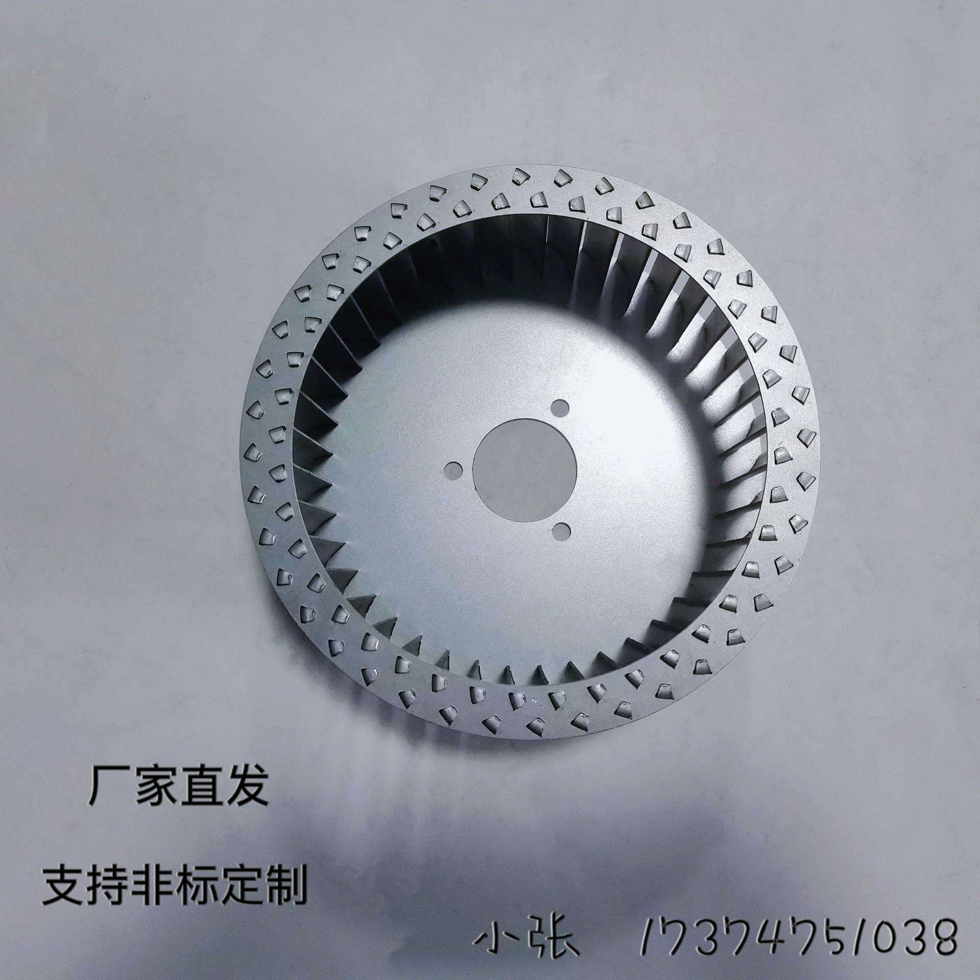 离心风机配件风机叶轮风轮百叶轮 厂家直发多翼式鼓风机风叶