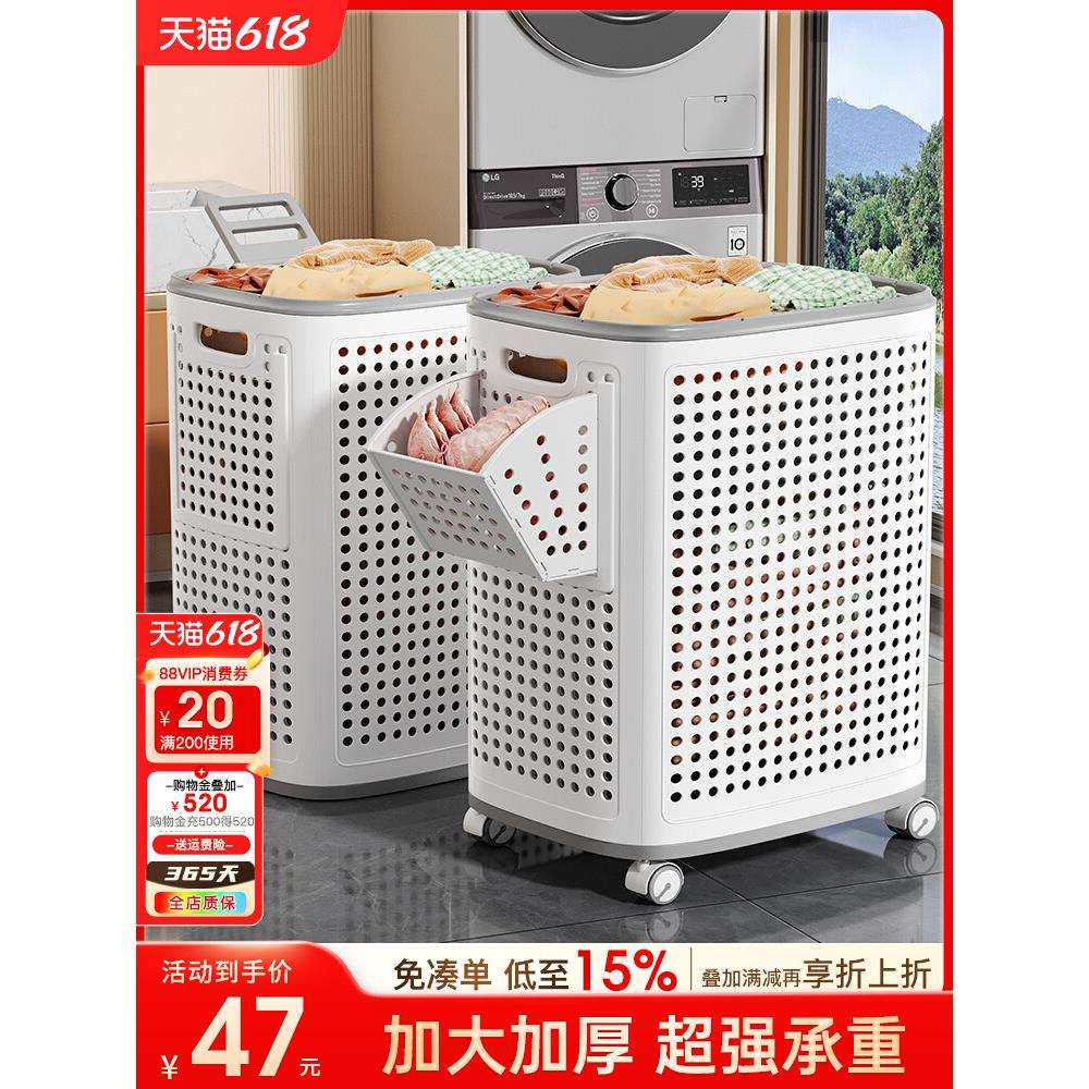 装衣服脏衣篓卫生间家用脏衣收纳筐大容量洗衣篮浴室脏
