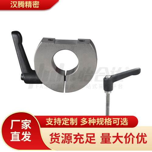 开口型固定环带手柄FBM01-D10 D12 D15 D16 D20 D25 D30 - M B S