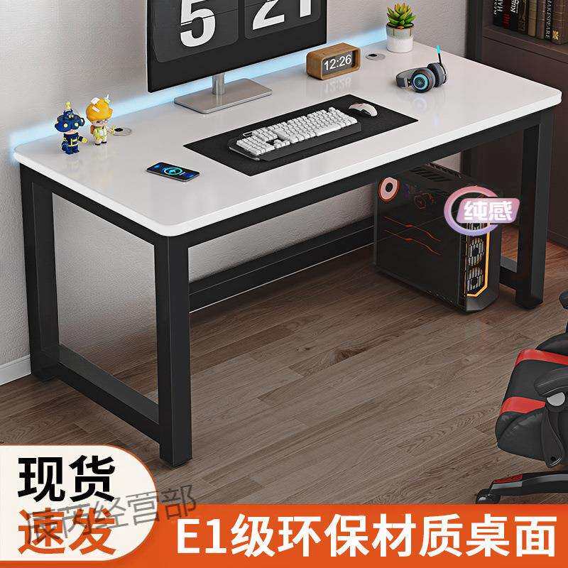电脑桌子台式书桌学生家用写字桌办公桌椅套装网吧碳纤维电竞桌子