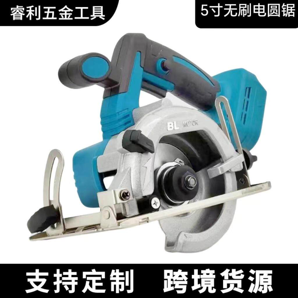 5寸无刷电圆锯 充电式锂电锯木工多功能切割锯可斜切电动工具