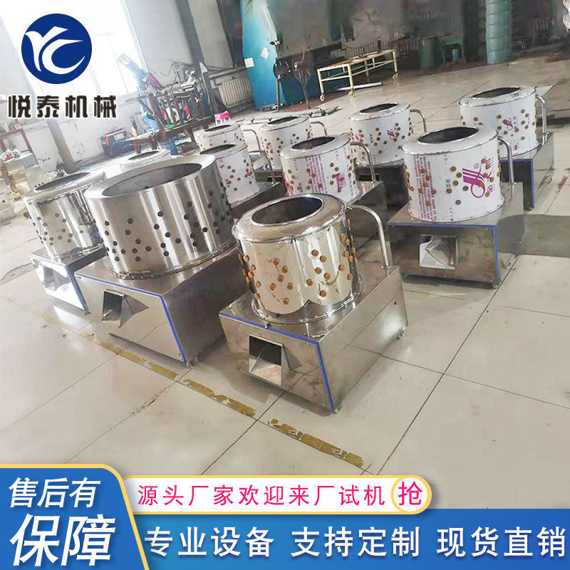 家禽脱毛机大型商用全自动电动拔毛机杀鸡鸭鹅拔毛神器脱鸡毛机