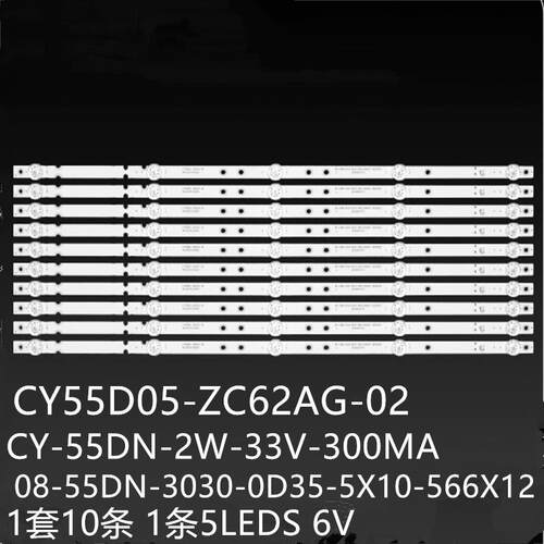 适55PU11TC-SM MR55850 OV559000 NM55350灯条CY55D05-ZC62AG-02