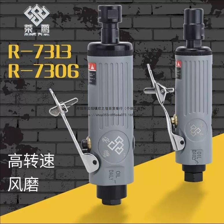 气动打磨机小风磨汽动磨光机轮胎补胎工具高转速气磨机抛光机其他