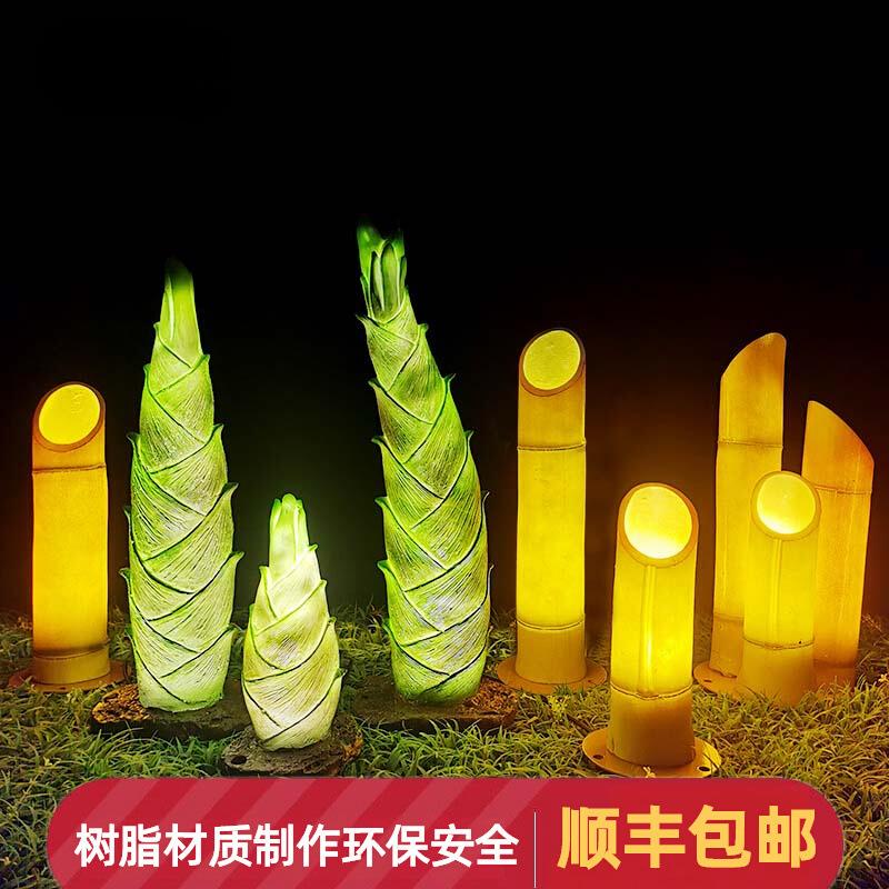 仿真发光竹子灯庭院装饰草坪灯园林景区亮化竹笋灯户外防水景观灯