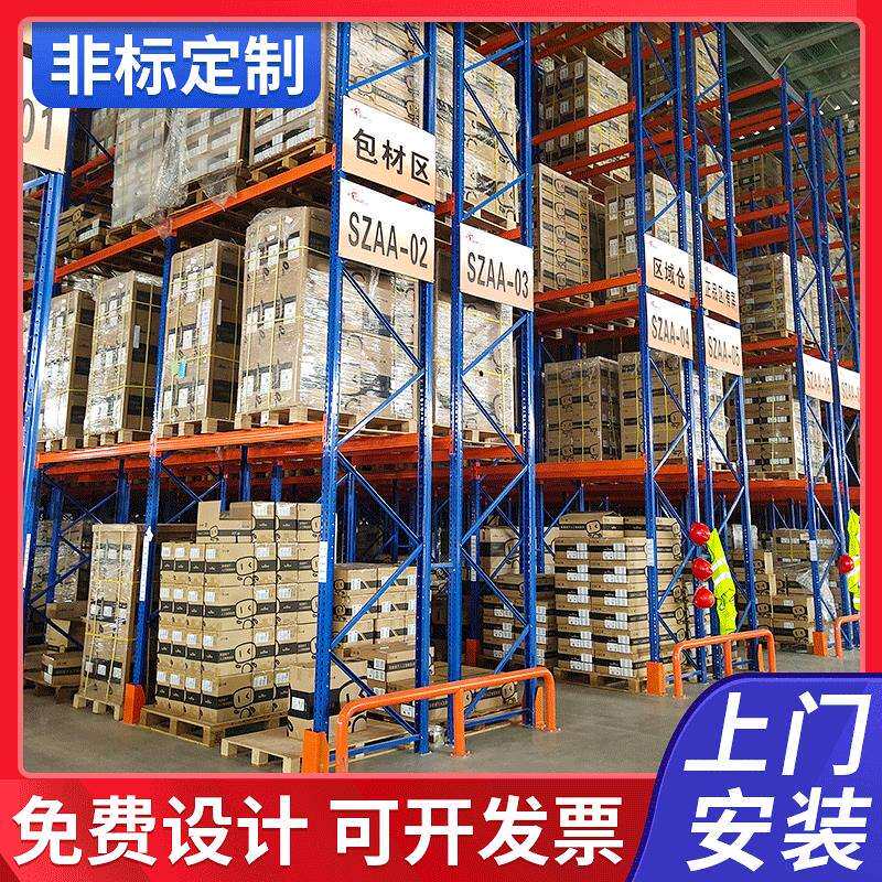 仓储货架仓库重型置物架子厂家阁楼平台横梁式中型库房货架