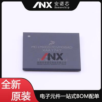 原装MCIMX6S7CVM08AC MCIMX6S7CVM08AD AB MCU嵌入式微控制器芯片
