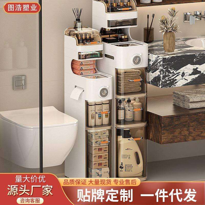 卫生间夹缝收纳柜抽屉式带灯厕所窄缝储物柜浴室落地缝隙柜侧边柜