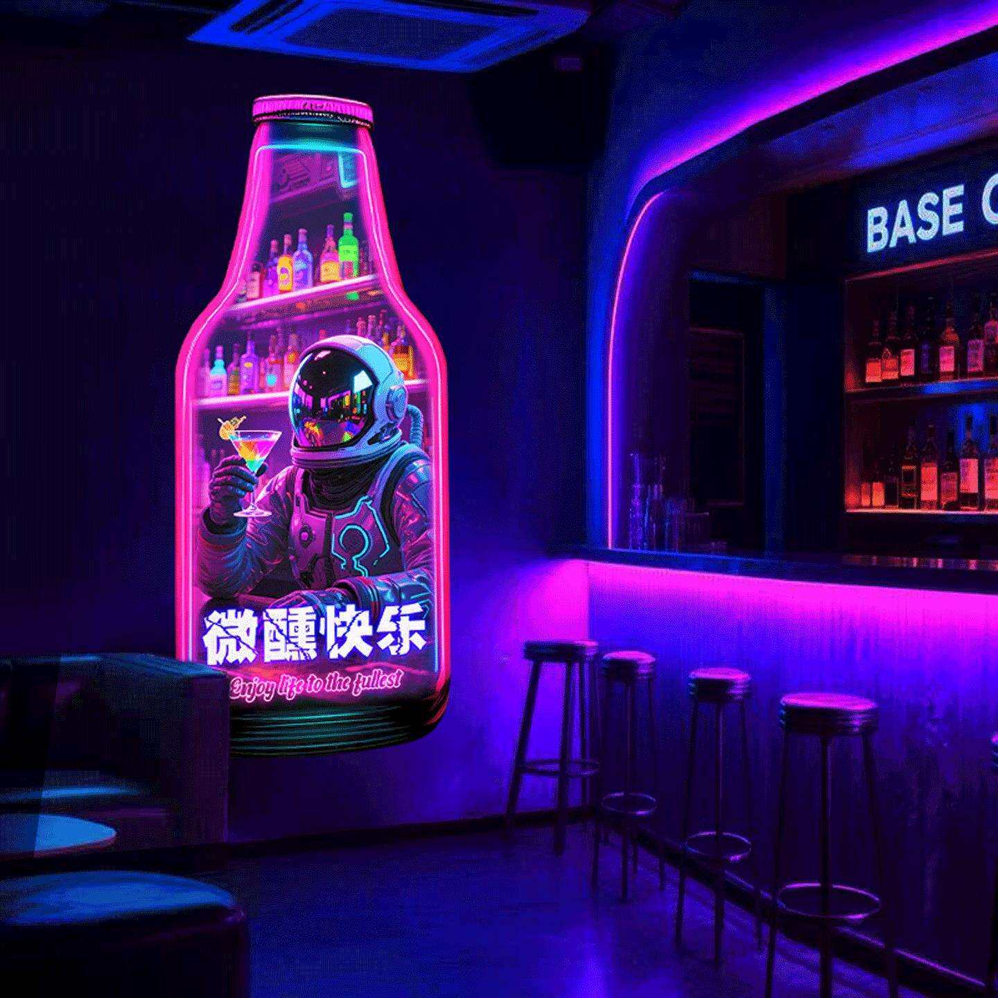 酒吧发光太空人酒瓶装饰画创意潮流KTV酒馆啤酒烧烤店氛围灯挂画