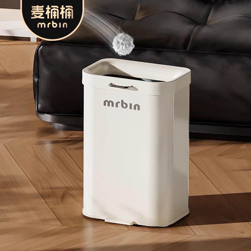麦桶桶垃圾桶家用厨房客厅厕所可移动2025新款窄型无盖直投卫生桶