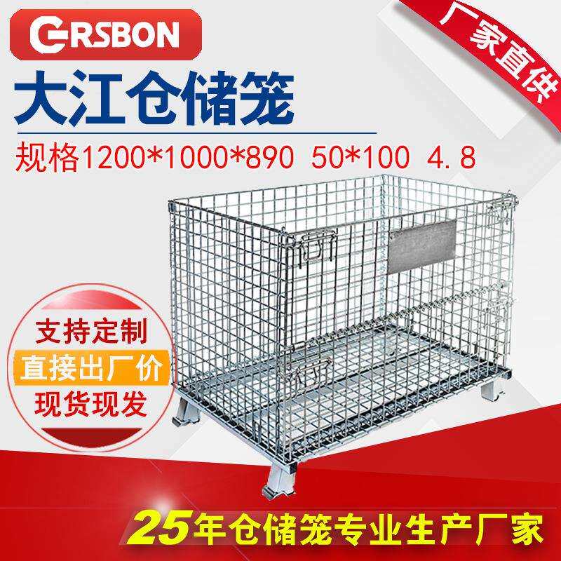 厂家直销高承重铁框轻型重型蝴蝶框库房分拣折叠收纳带轮子仓储笼