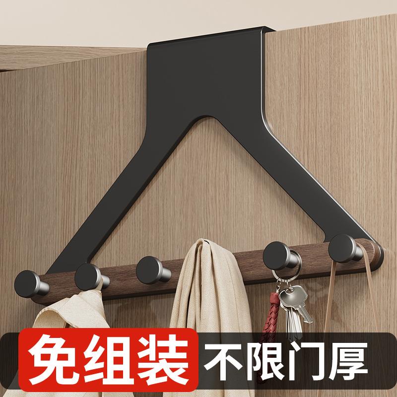 胡桃木门后挂钩置物架免打孔无痕卧室门上挂衣架衣服帽收纳挂衣钩