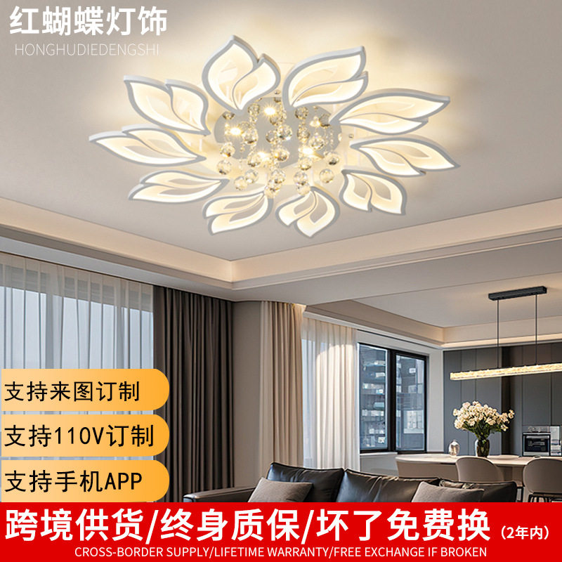 现代简约高级感客厅吸顶灯