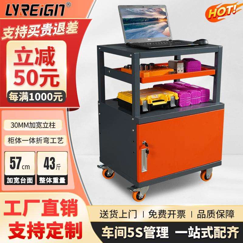 瑞格工业PC电脑机柜移动式主机网络控制机箱数控机床车间防尘带轮