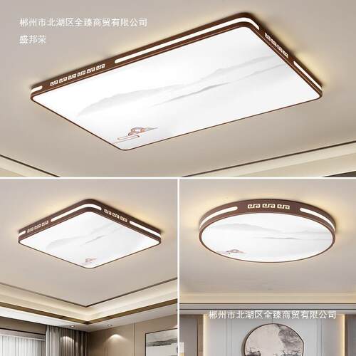 新中式客厅灯led吸顶灯现代简约大气大灯餐厅卧室灯主卧2025新款