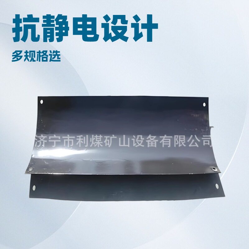 利煤搪瓷煤溜槽厂家U型矿用溜槽批发陶瓷煤溜槽