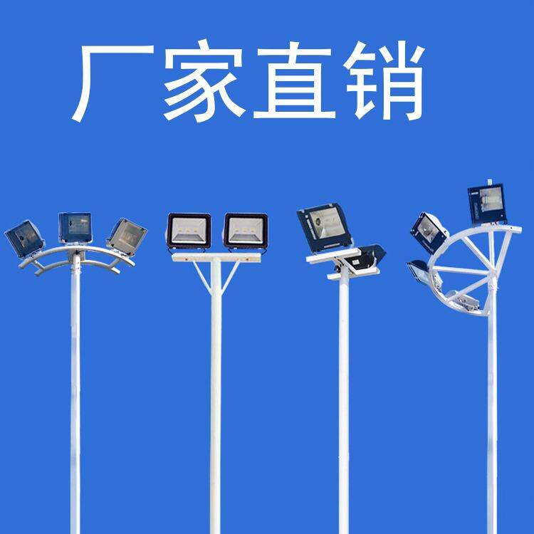 足球场灯篮球场体育场专用led照明户外路灯杆8101215米广场高杆灯