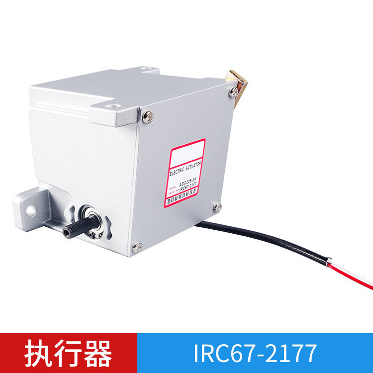 ADC225-24发动机外置式执行器电调执行器ADC225-12V