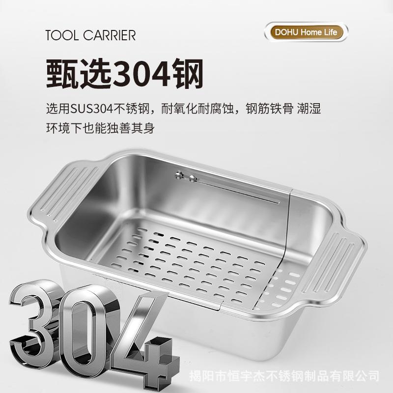 简约可伸缩不锈钢洗菜沥水篮厨房洗碗池滤水置物架餐具果蔬收纳筐