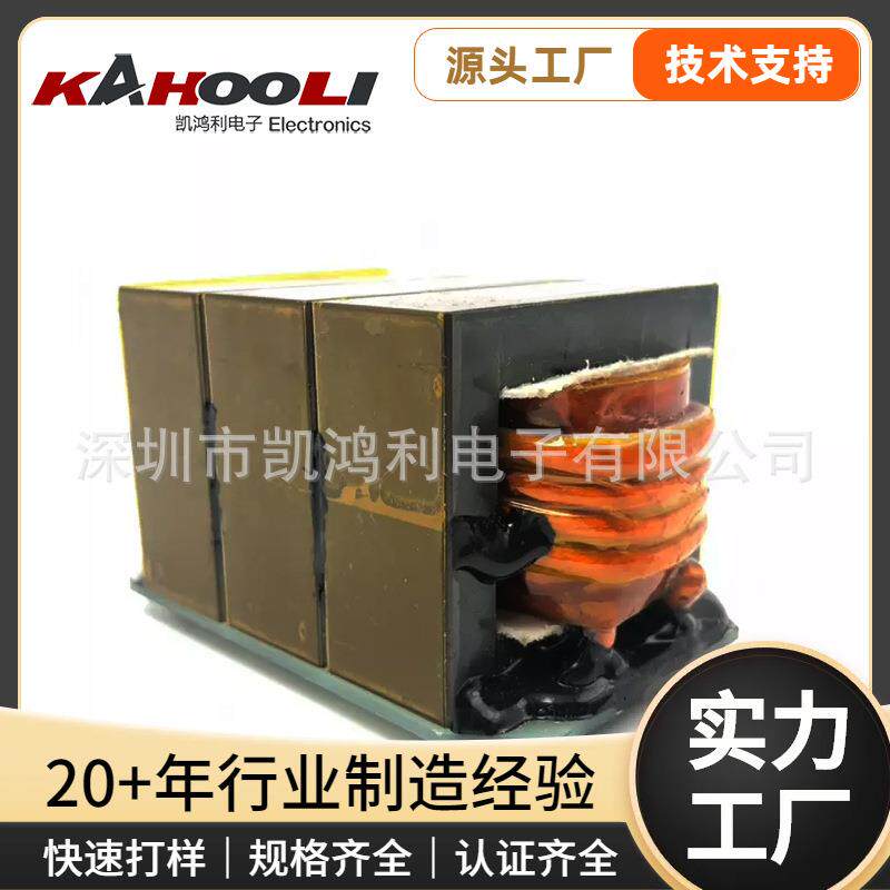 大功率2.2KW双磁芯EE42高频变压器EE55双磁芯无针骨架变压器
