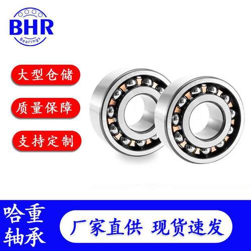 双列角接触球轴承5304M 5305M 5306M 5307M 5308M 5309M 5310M