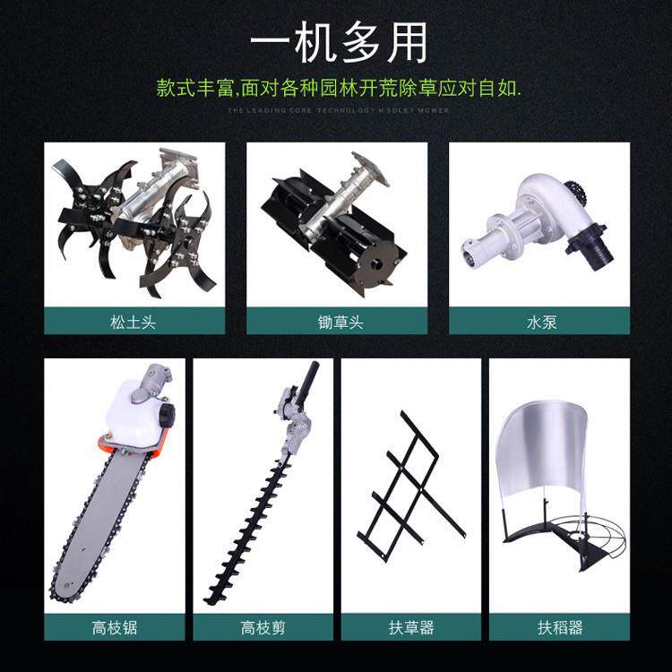割草机配件割草机头绿篱头高枝锯水泵头扶草架扶稻器开沟头