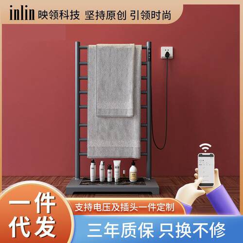 智控电热毛巾架轻奢白色移动便携恒温加热落地式毛巾架浴巾架烘干