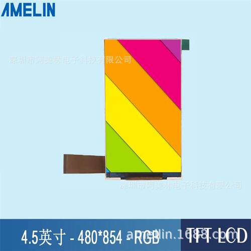 4.5寸TFT lcd屏 480*854分辨率 IPS 可带lcd触摸屏液晶显示屏模组