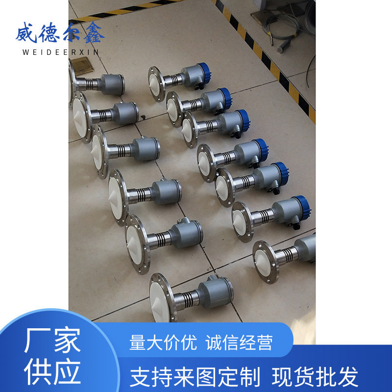 单法兰远传液位计不锈钢高频雷达液位计变送器导波雷达液位计