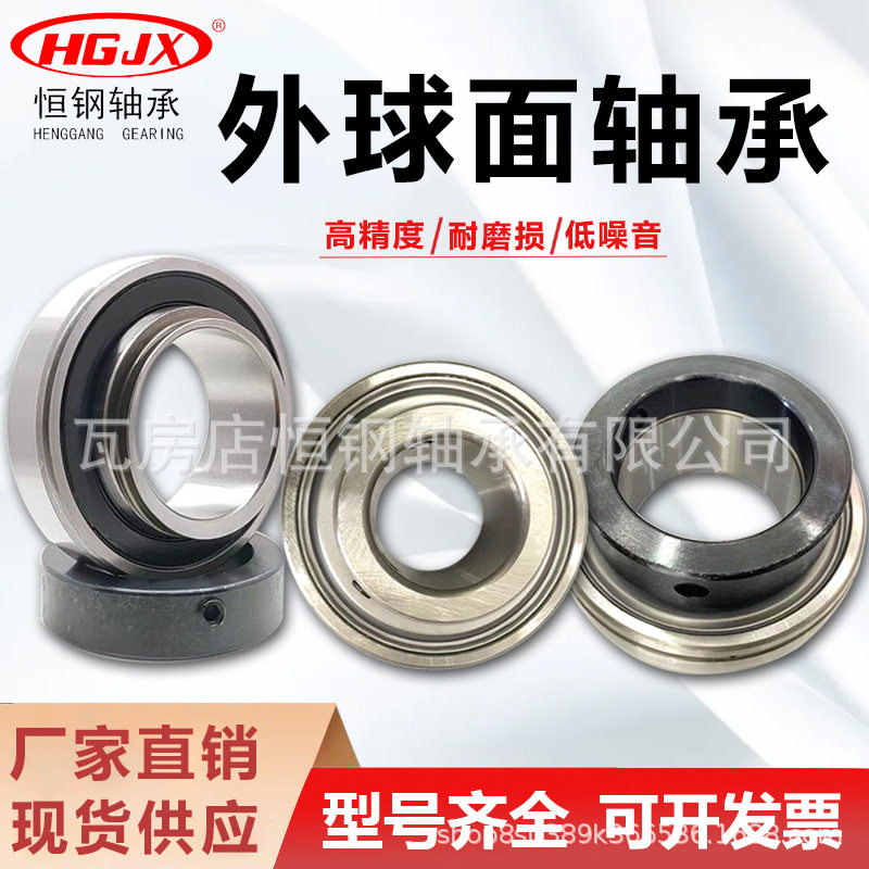 瓦房店轴承UEL217UEL218UEL219UEL220农机用免维护外球面轴承