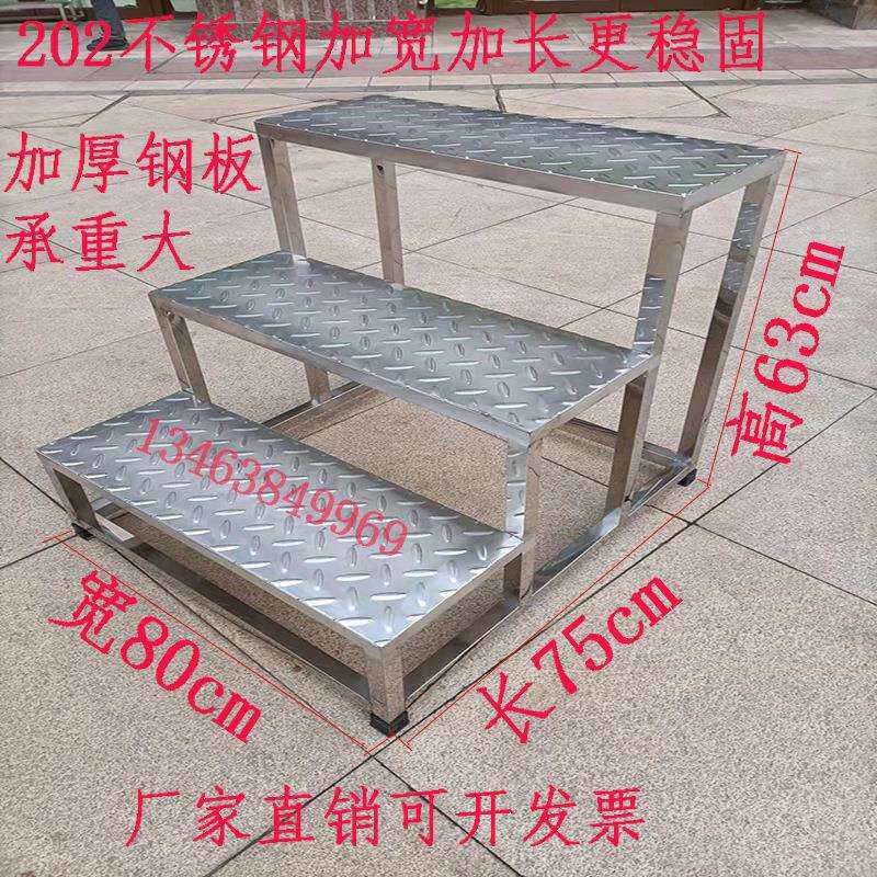 工业室外加宽防滑不锈钢二三四五步楼梯凳仓家用脚踏台阶洗车凳