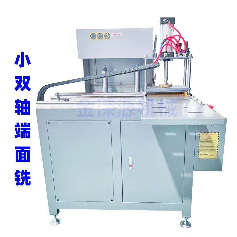 铝合金型材门窗中柱圆弧斜边两用压线机断桥压线端面铣压线切割机