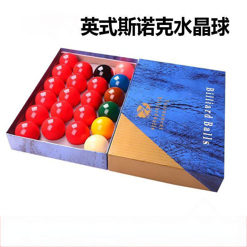 新康斯诺克水晶球斯诺克台球子52.5高品质TV台球英式台球台球用品
