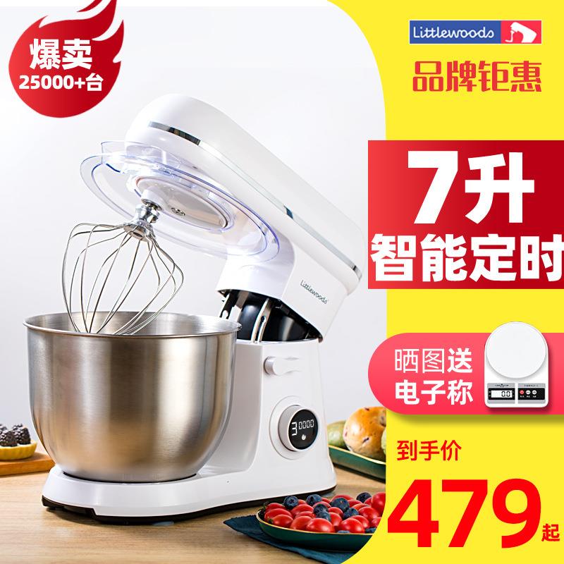 厨师机商用台式打蛋器电动家用小型和面打发奶油鲜奶盖蛋糕搅拌机