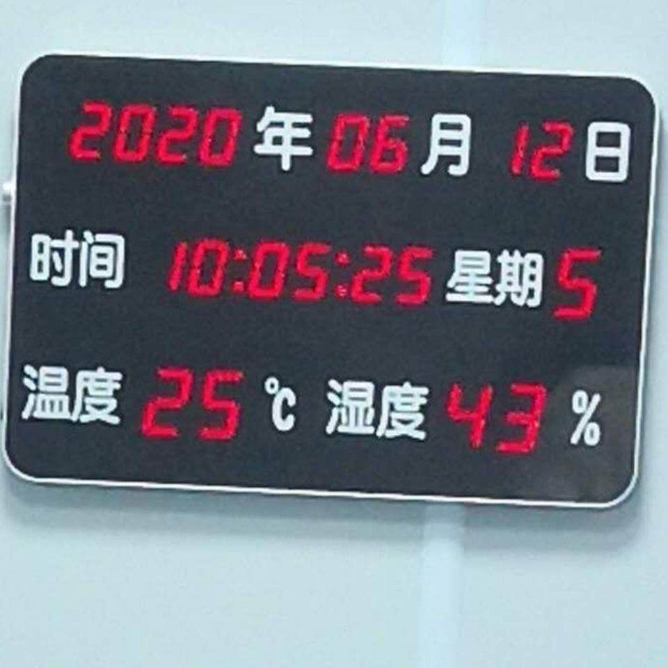 万年历电子钟数字大字大号电子时钟字母数码全静音挂墙家用