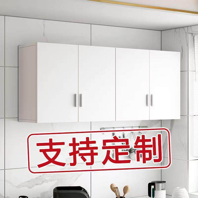 定吊柜衣柜顶柜壁柜墙上挂柜储物柜橱柜挂墙吊柜阳台置物柜子