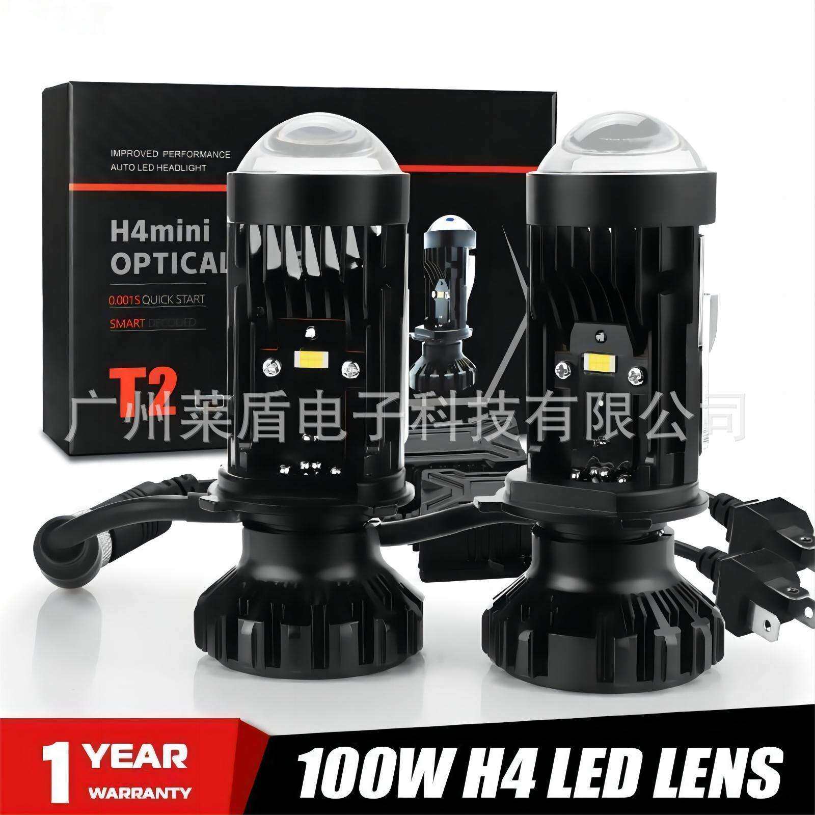 新款T2大功率H4自带透镜LED大灯汽车摩托前照灯远近一体双光65W