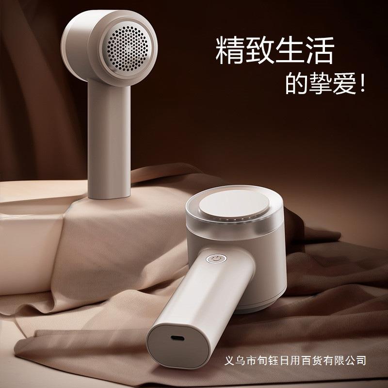 德国品质毛球修剪器剃毛器去毛机家用衣服起球去球器充电除球