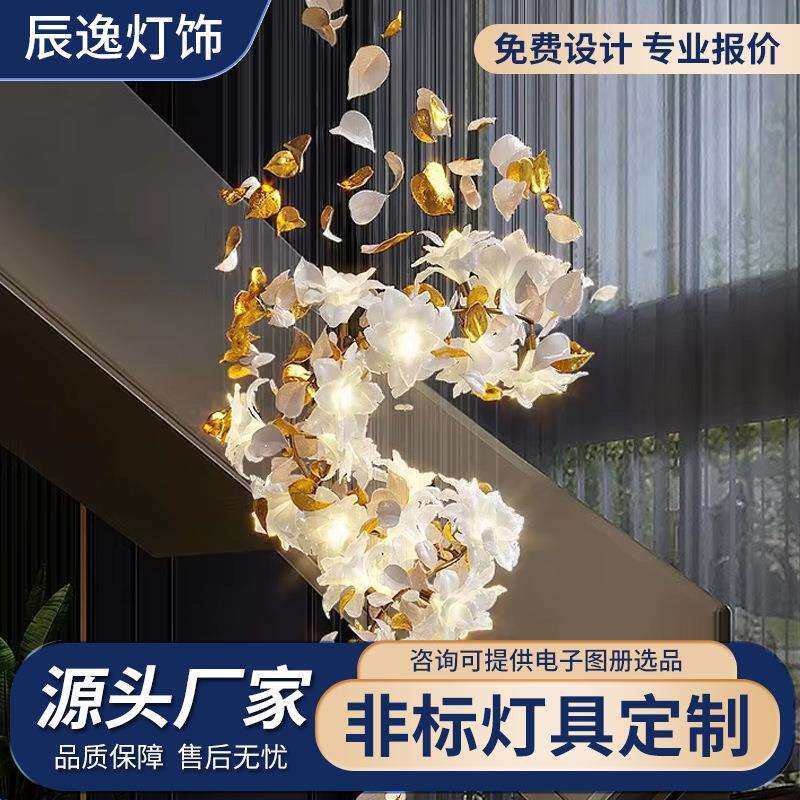 中空复式客厅大吊灯轻奢设计雪花飞舞酒店loft别墅水晶楼梯间吊灯