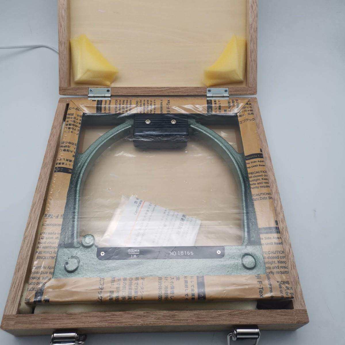 250mm框式水平仪 RSK新泻理研方型钳工水准器 感度0.02mm