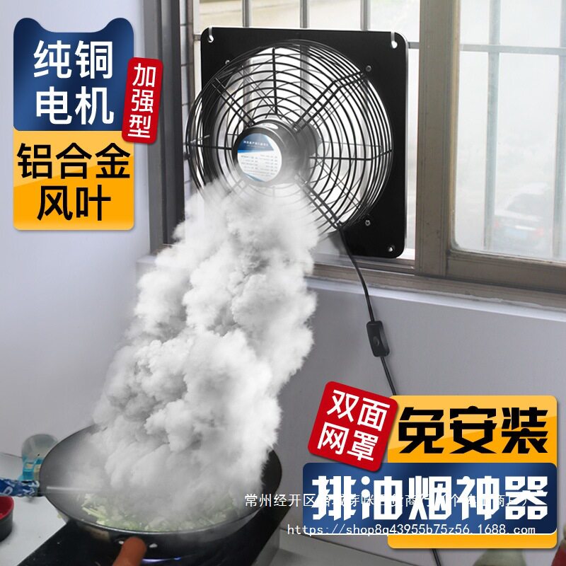 排风扇厨房抽风机静音工业换气扇抽油烟风扇家用油烟机排气扇