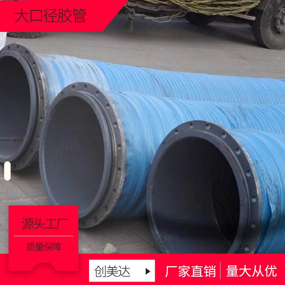 DN600大口径高压胶管 排法兰钢丝大口径带法兰耐磨钢丝泥浆管